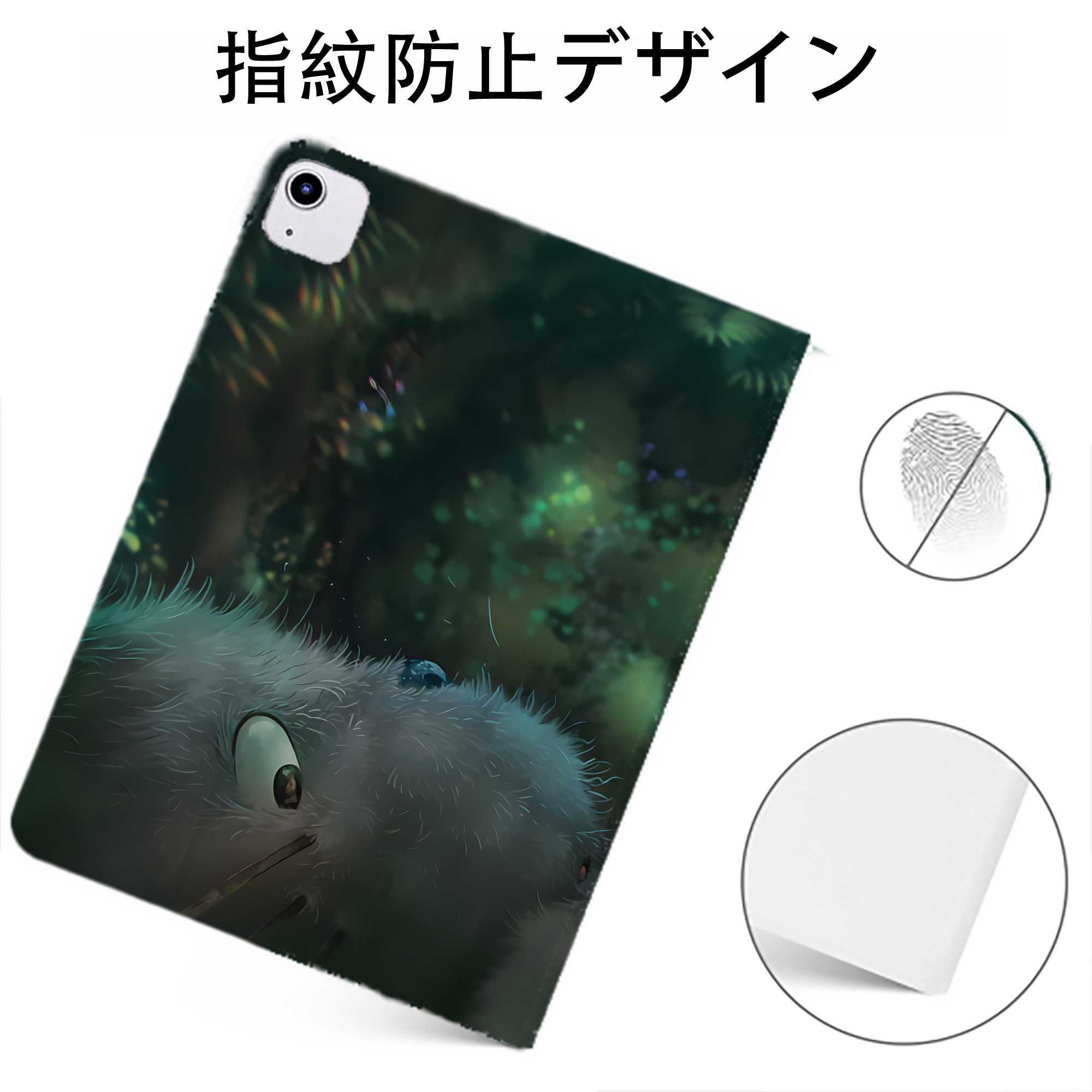 （画像用） となりのトトロ 草壁メイ 草壁サツキ My Neighbor Totoro Satsuki Kusakabe Mei Kusakabe IPadケース ペンホルダー付き ブックスタイルデザイン